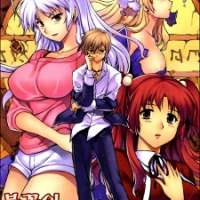  ����� Aflame Inferno <small>Art</small> 